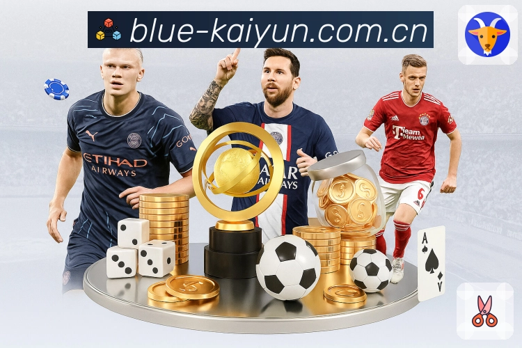 开云体育一致性服务